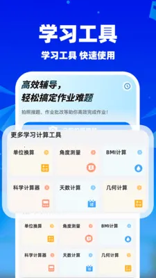 ��ҵ��������(������������)v1.1.5 �ֻ���