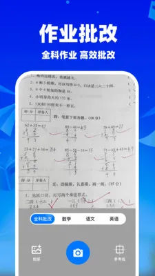 ��ҵ��������(������������)v1.1.5 �ֻ���