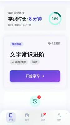 �Ǵ�����(��ѧ֪ʶѧϰ����)v1.1 ��Ѱ�