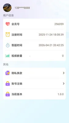 ������2026�ٷ����°汾v1.0.0 �ֻ���