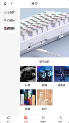 ���ư�2026�ٷ����°汾v2.0.2 ��Ѱ�