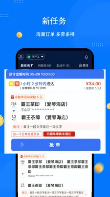 ͬ�������ʿ��(��������APP)v1.8.0 ��Ѱ�