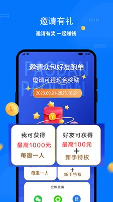 ͬ�������ʿ��(��������APP)v1.8.0 ��Ѱ�