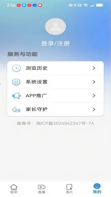 ������Ƶ2026�ٷ����°汾v1.3.1 ��Ѱ�