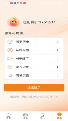 ������Ƶ2026�ٷ����°汾v1.3.1 ��Ѱ�