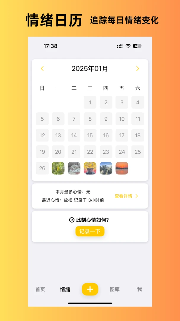 ����˲�䰲׿���ֻ���v1.6.11 ��׿��
