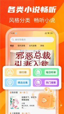 ����������ѳ���(��������)v1.0.8 ��׿��