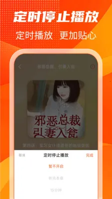 ����������ѳ���(��������)v1.0.8 ��׿��