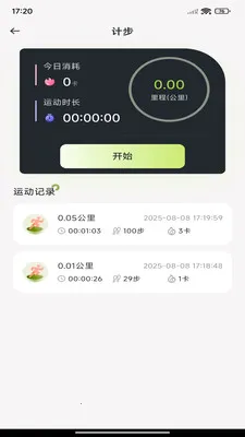 ÿ����·�Ʋ���׿���ֻ���v1.0.7 ��Ѱ�