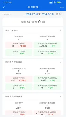 �۲�����2026���°汾v1.5.18 �ֻ���