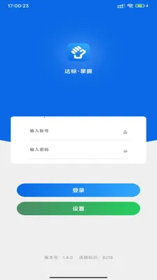 �۲�����2026���°汾v1.5.18 �ֻ���