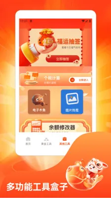 ˮ��̯���ٰ�(ˮ��֪ʶ����)v1.3 �ٷ�����