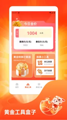 ˮ��̯���ٰ�(ˮ��֪ʶ����)v1.3 �ٷ�����