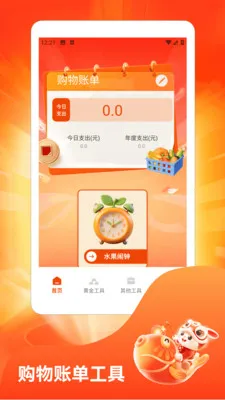 ˮ��̯���ٰ�(ˮ��֪ʶ����)v1.3 �ٷ�����