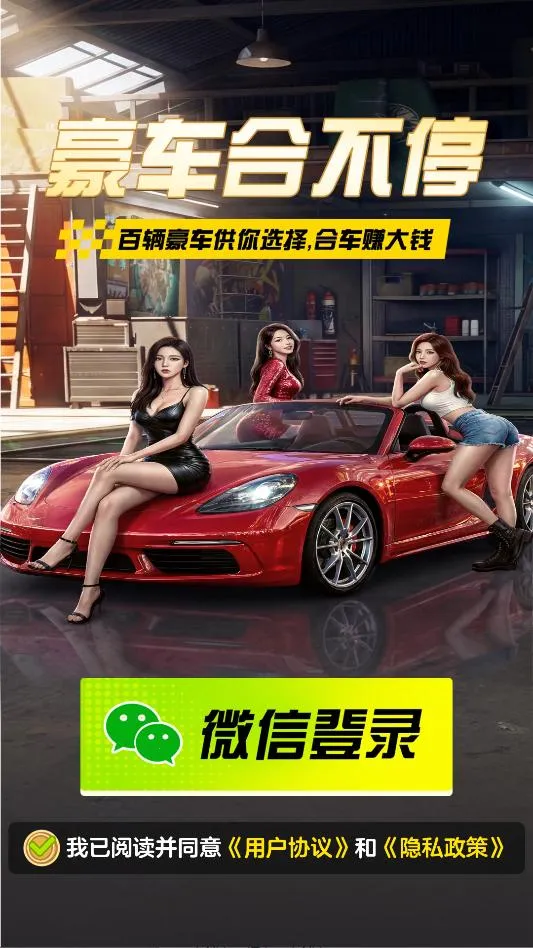 �����ϲ�ͣ�����ֻ���v1.1.0 ��׿��