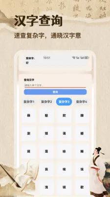 �ʴ��˼��ٰ�(����ѧϰ����)v1.1 �ٷ�����