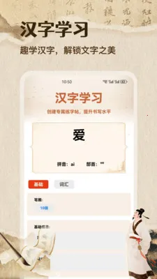 �ʴ��˼��ٰ�(����ѧϰ����)v1.1 �ٷ�����