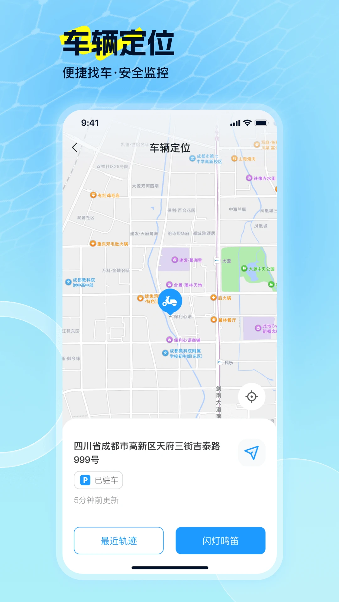 EV Ride�����ֻ���v2.2.0 ��Ѱ�