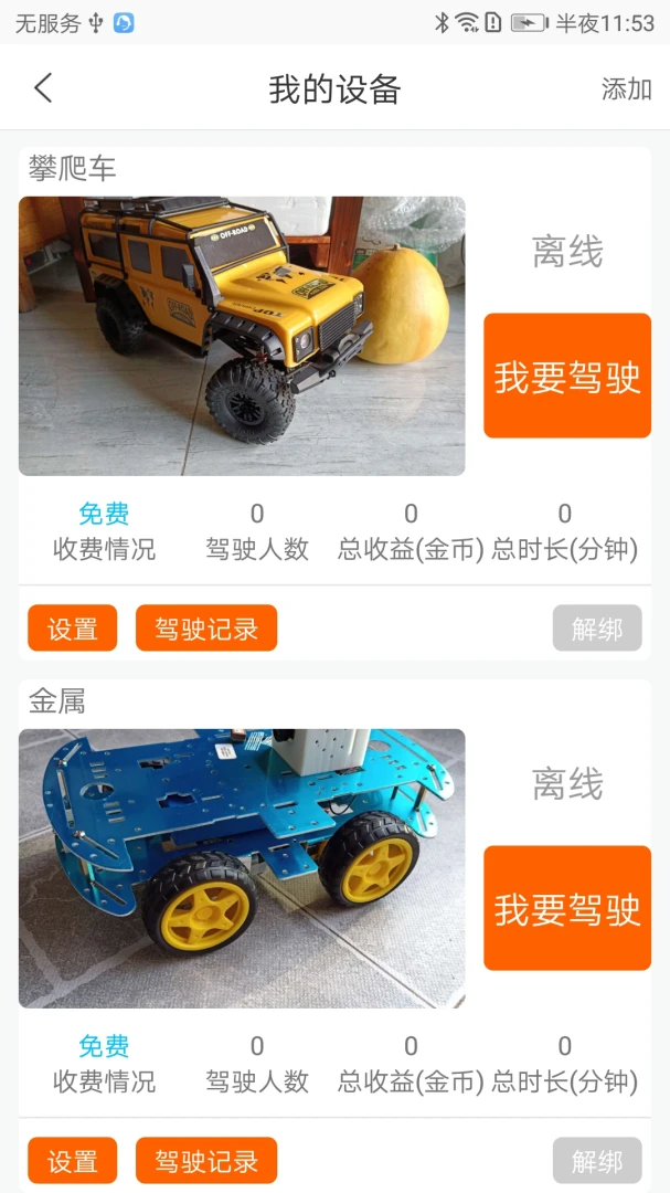 CoolPlay2026�ٷ����°汾v1.5.0 �ٷ�����