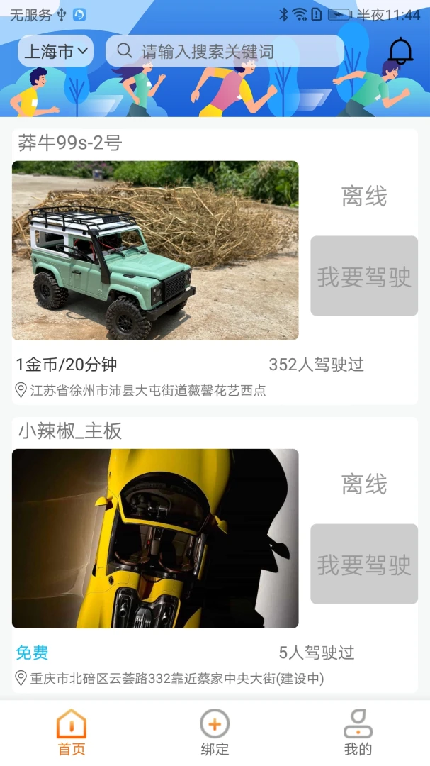 CoolPlay2026�ٷ����°汾v1.5.0 �ٷ�����