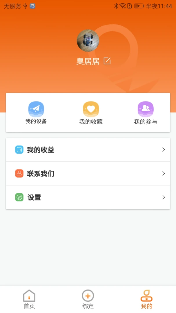 CoolPlay2026�ٷ����°汾v1.5.0 �ٷ�����