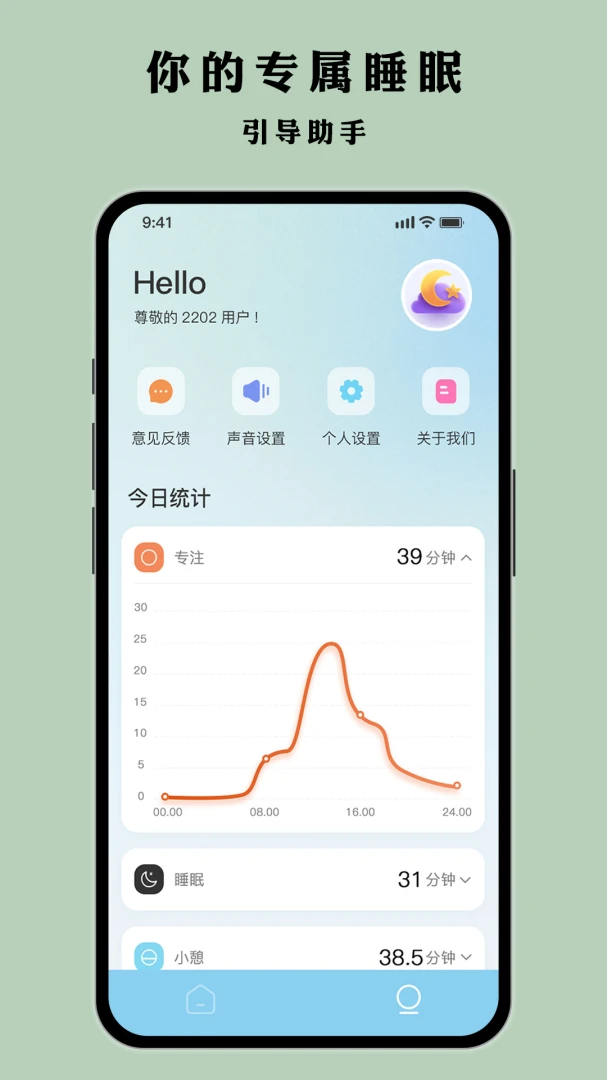 Ҷ�Ӷ��2026�ٷ����°汾v1.0.1 �ֻ���