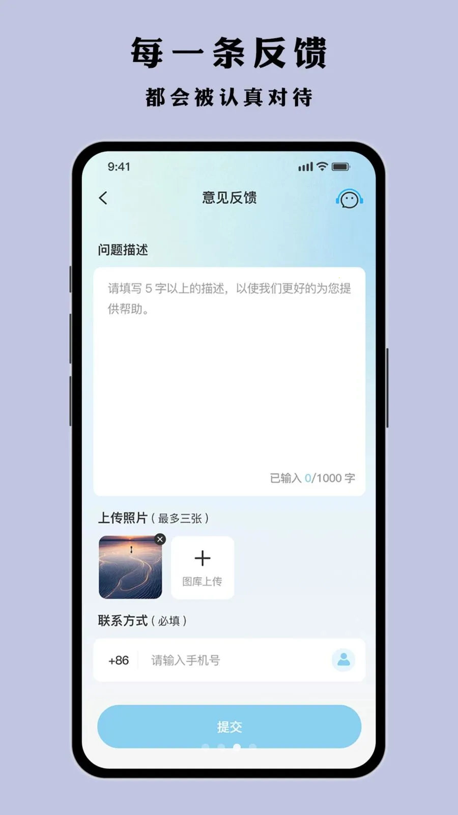 Ҷ�Ӷ��2026�ٷ����°汾v1.0.1 �ֻ���