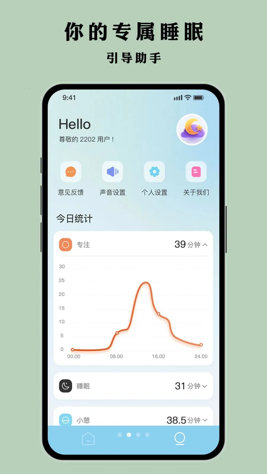 Ҷ�Ӷ��2026�ٷ����°汾v1.0.1 �ֻ���