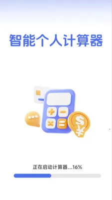 ���ܸ��˼�������׿���ֻ���v1.2.3.2 �ٷ�����