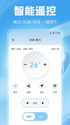 �յ�ң����Home(�ҵ�����ң����)v6.7.0717.672 ��׿��