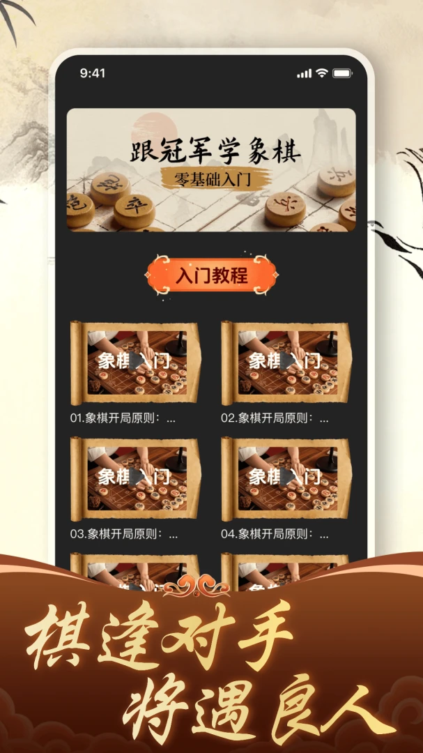 ������徺����ƴ2026�ٷ����°汾v1.4.0 �ٷ�����