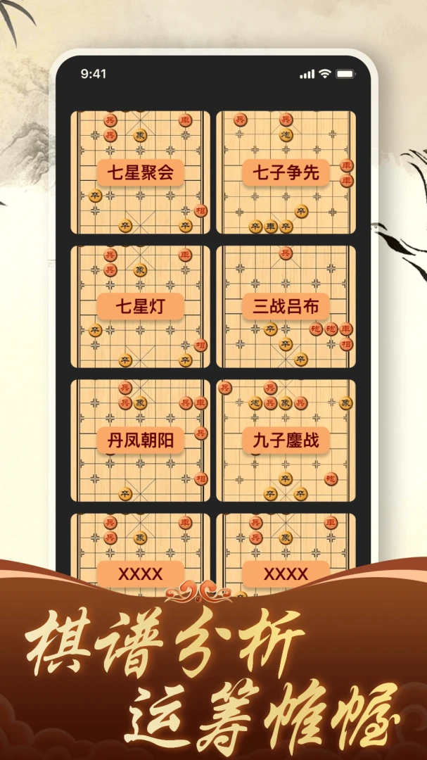 ������徺����ƴ2026�ٷ����°汾v1.4.0 �ٷ�����