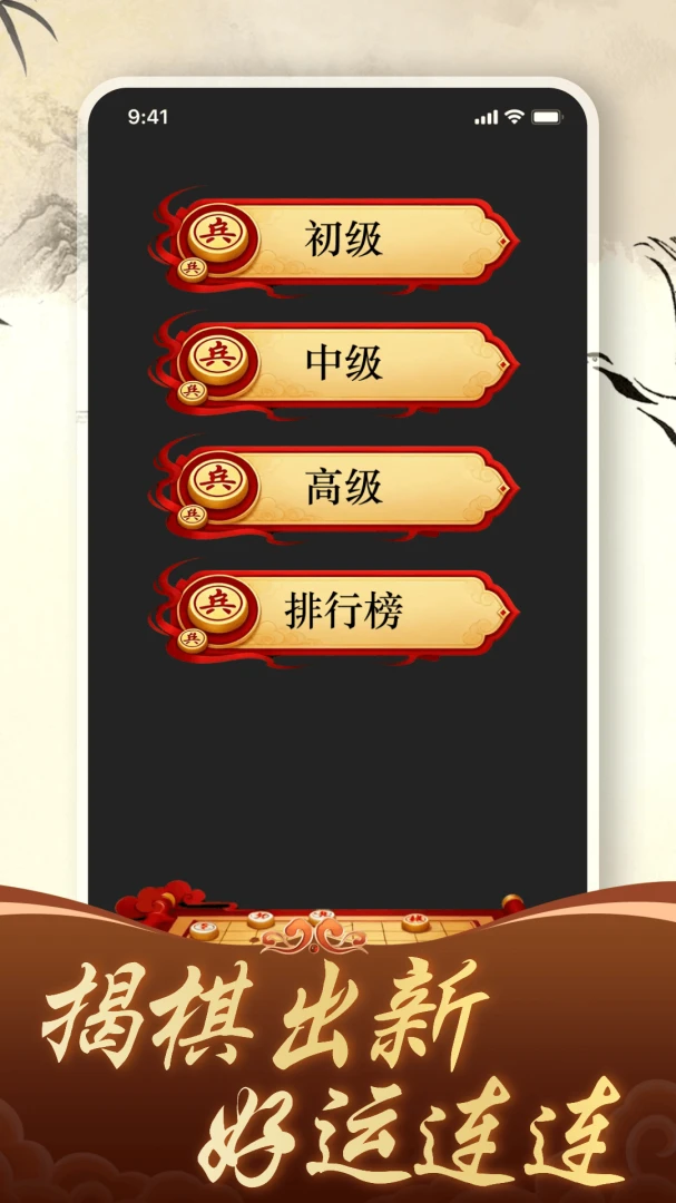 ������徺����ƴ2026�ٷ����°汾v1.4.0 �ٷ�����