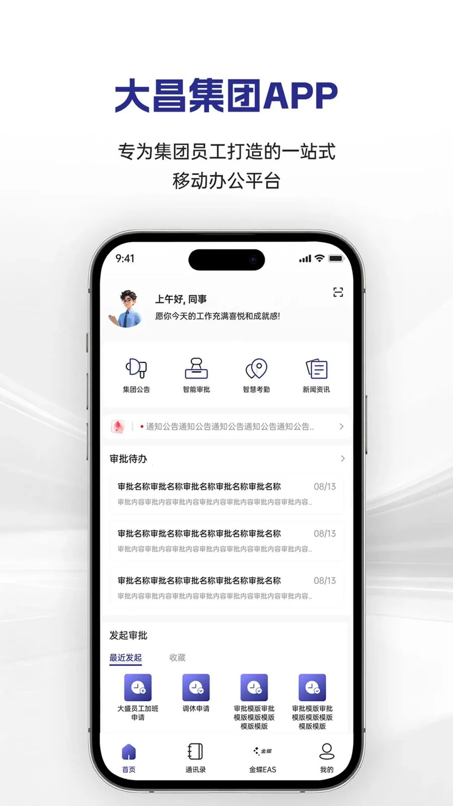 �������(�������ֻ�ƽ̨)v1.0.12 ��Ѱ�