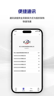 �������(�������ֻ�ƽ̨)v1.0.12 ��Ѱ�