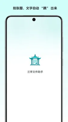 ��ͤ�ļ����ְ�׿���ֻ���v1.2 �ٷ�����
