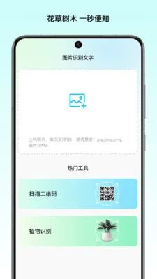 ��ͤ�ļ����ְ�׿���ֻ���v1.2 �ٷ�����