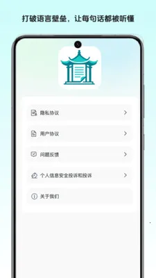 ��ͤ�ļ����ְ�׿���ֻ���v1.2 �ٷ�����