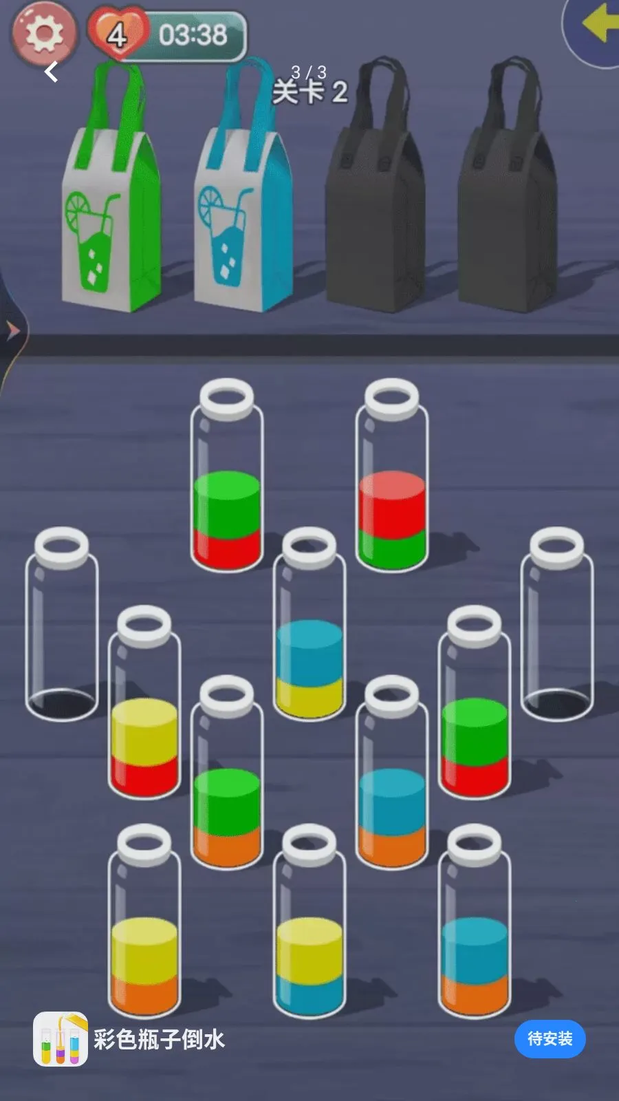 ��ɫƿ�ӵ�ˮ(��ɫ����С��Ϸ)v1.0.0 ��Ѱ�