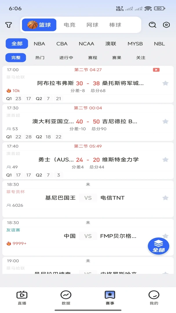 �쿴��2026���°汾v3.3.0 ��׿��