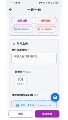 ����һ��ͨ2026�ٷ����°汾v1.0.2 ��Ѱ�