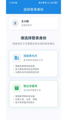 ����һ��ͨ2026�ٷ����°汾v1.0.2 ��Ѱ�