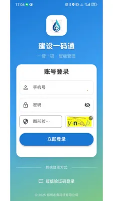 ����һ��ͨ2026�ٷ����°汾v1.0.2 ��Ѱ�