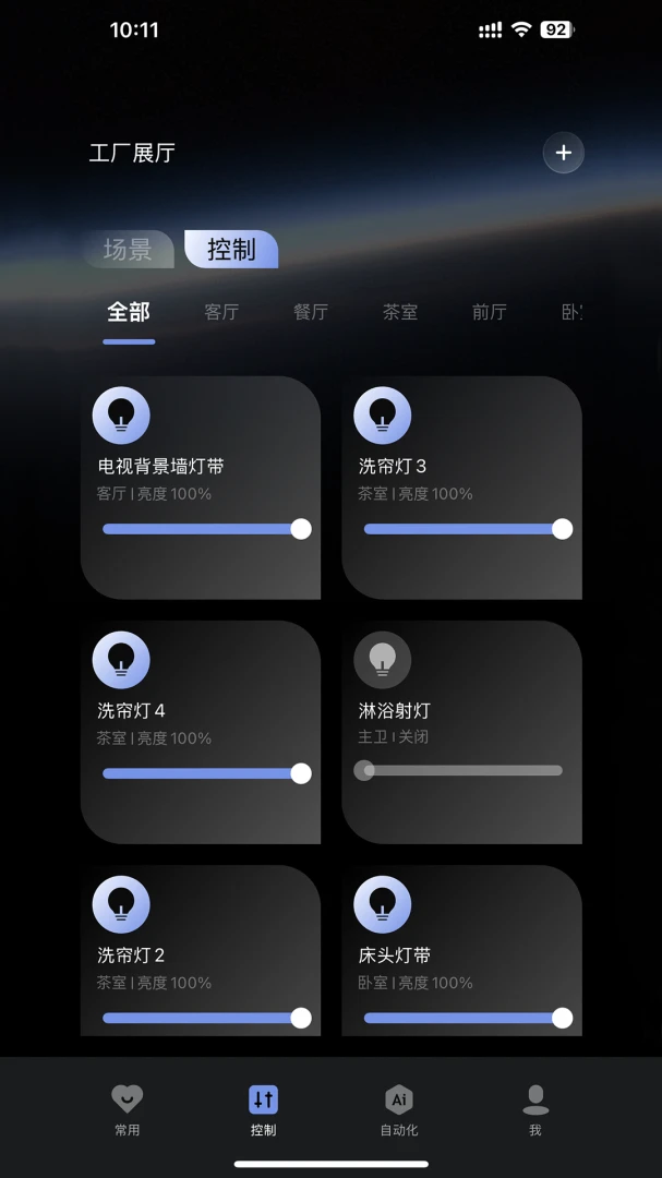 SANTAN2026�ٷ����°汾v1.1.8 �ٷ�����