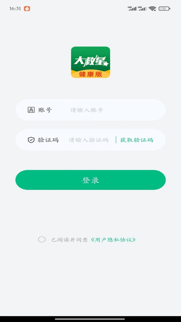 ����ǽ�����(�������񹤾�)v4.0.9 ��׿��