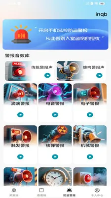 ��Ѽ�ؿ�����Ƶ(�ֻ�Զ�̼��APP)v1.0.0 �ٷ�����