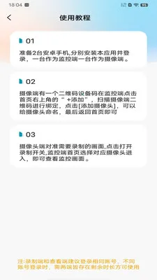 ��Ѽ�ؿ�����Ƶ(�ֻ�Զ�̼��APP)v1.0.0 �ٷ�����