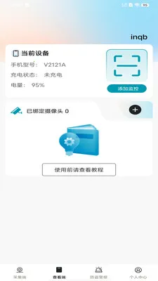 ��Ѽ�ؿ�����Ƶ(�ֻ�Զ�̼��APP)v1.0.0 �ٷ�����