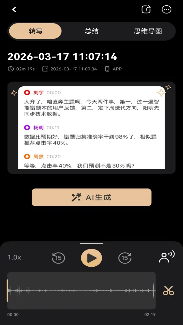 MOVA Rec(����¼������)v3.0.8 ��Ѱ�