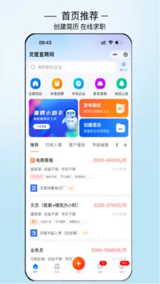 ���ֱƸ2026�ٷ����°汾v3.0.7 �ٷ�����